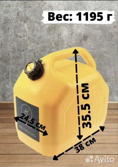 Канистра для гсм kessler 20