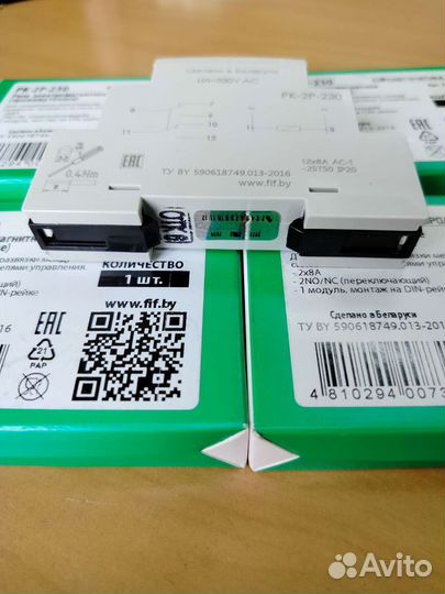 Рк 2Р 230 Реле электромагнитное