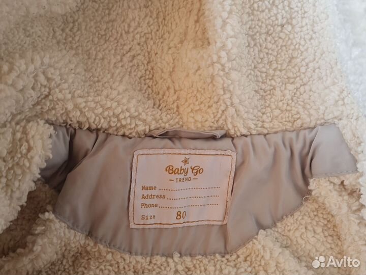 Зимний комбинезон 86 baby go