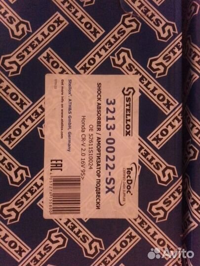 Стойки амортизатора