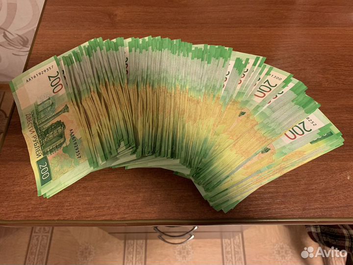 200 рублей банкноты