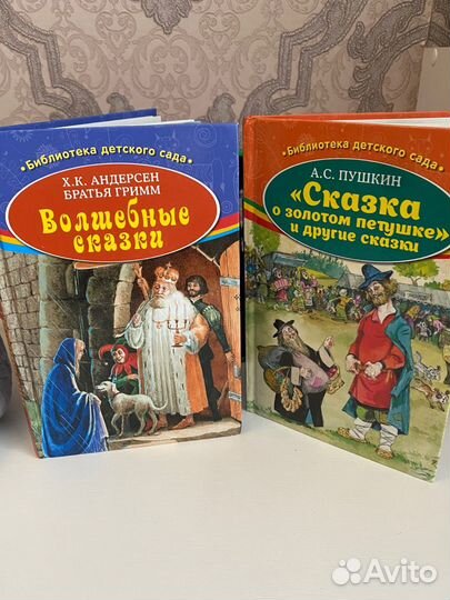 Книги для внеклассного чтения Пушкин А.С