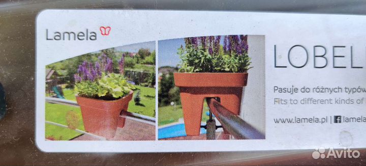 Кашпо на ограду