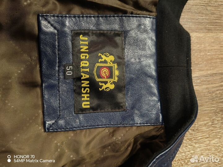 Кожаная куртка мужская 48 50