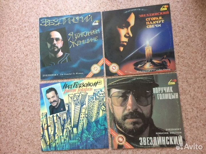 Виниловые грампластинки