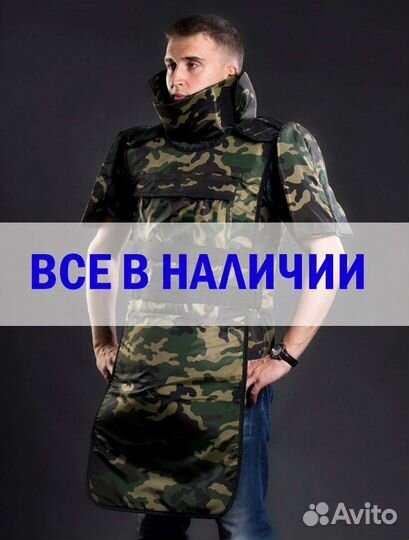 Бронежилет Сапфир – Контур