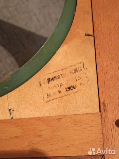 Часы настенные 2-ой завод Москва