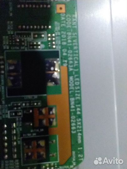 Телевизор samsung UE43N5300AU продам по запчастям