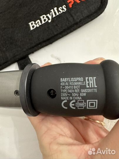 Конусная плойка babyliss pro