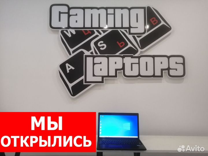 Ноутбук Lenovo для работы и дома