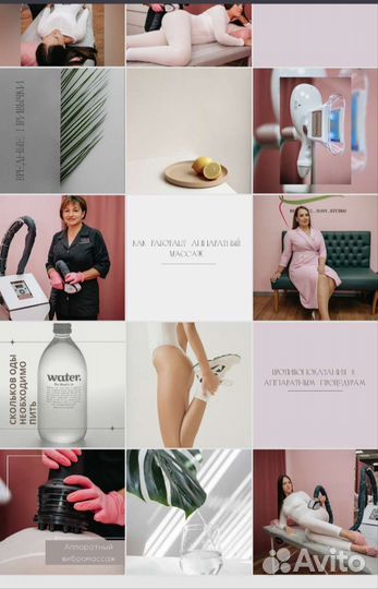 Смм специалист