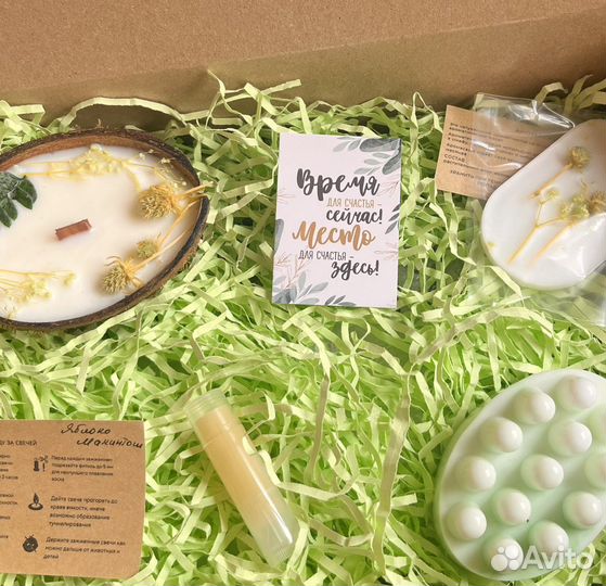 Подарочные наборы свеча мыло саше бальзам для губ