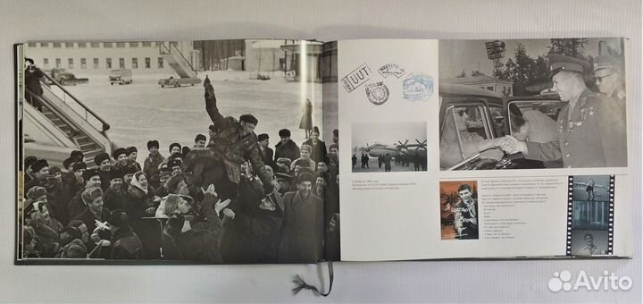 Альбом “Международный аэропорт Шереметьево