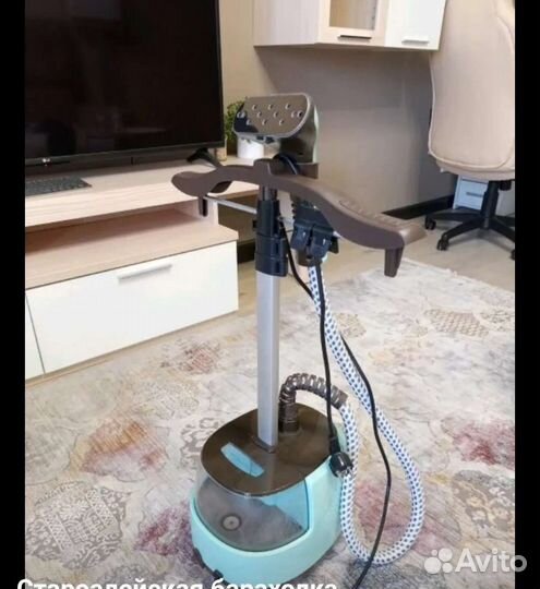 Отпариватель для одежды вертикальный