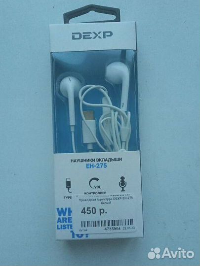 Проводные наушники type-c