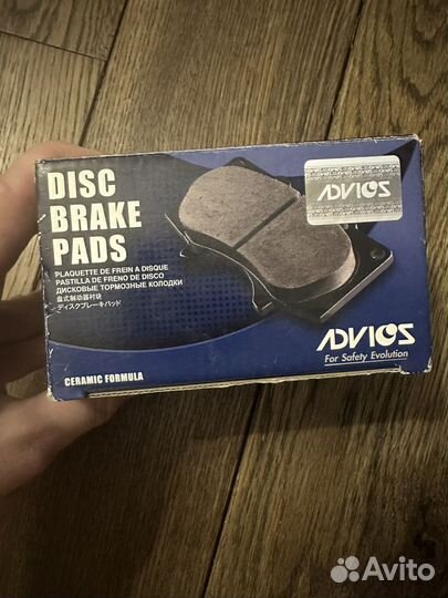 Колодки тормозные Adviosc SN140