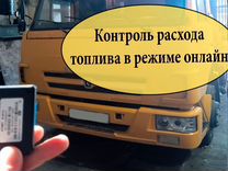 GPS контроль топлива