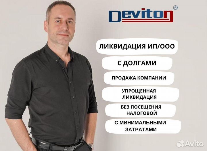 Юридический адрес в Москве