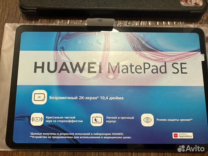 Планшет huawei matepad se ags5-w09