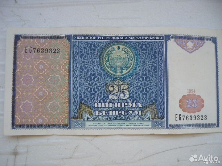 Узбекский сум за одну купюру