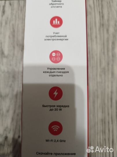 Новый Умный удлинитель EKF- rce-2-wf