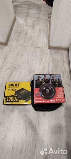 Сабовое звено