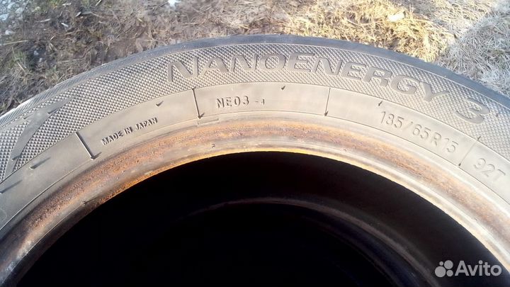 Negotiator NH65 185/65 R15 50E