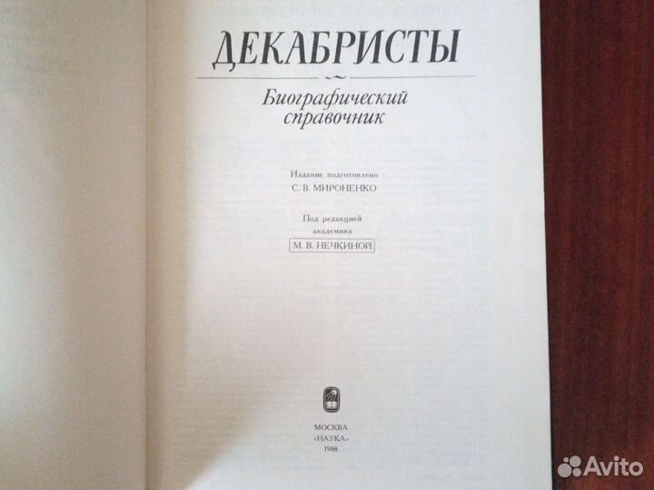 Книги продам