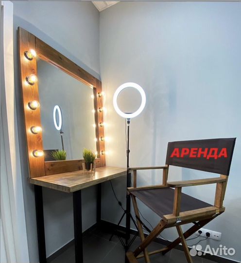 Аренда места бровиста/визажиста