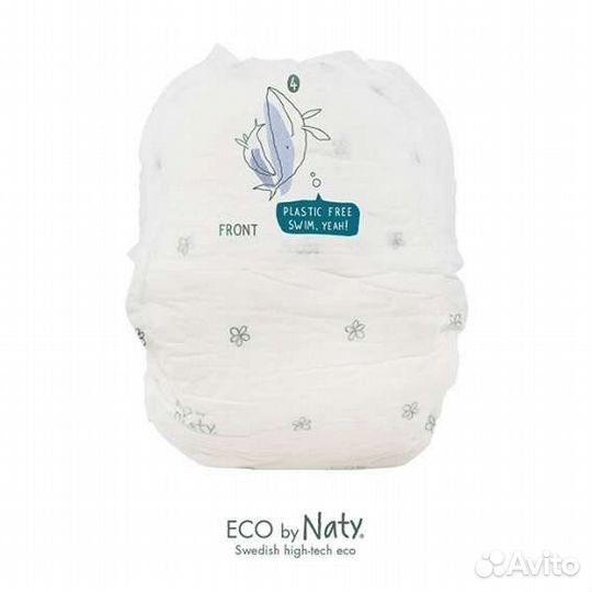 Подгузники трусики Naty 36шт, размер 4 (8-15кг)