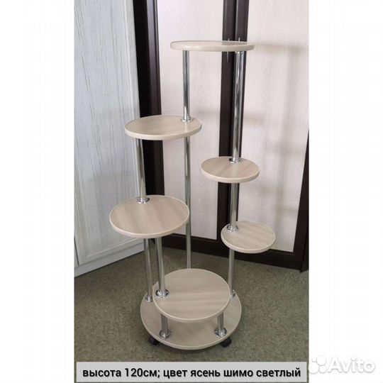 Новые стойки (подставки) для цветов на колёсиках