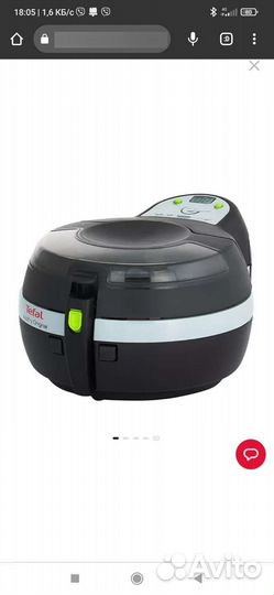 Аэро Фритюрница tefal оригинал