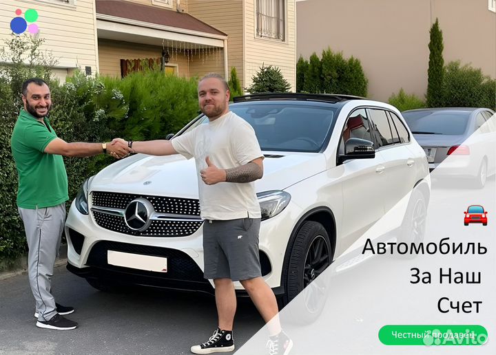 Подбор авто под заказ из Китая и Кореи