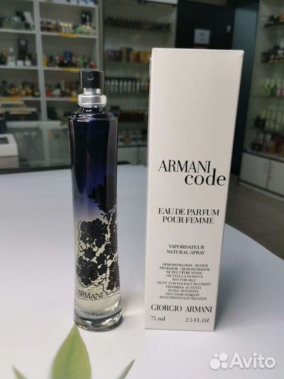 Giorgio Armani Code