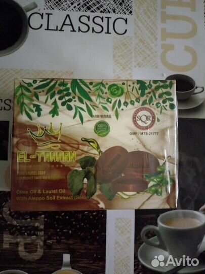 Мыло премиум класса EL-tahhan
