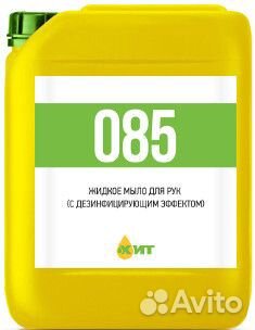 Жидкое мыло Хит 085 horeca 10 литров