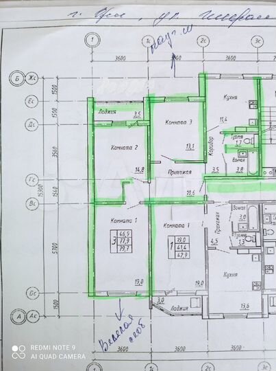 3-к. квартира, 79,9 м², 13/17 эт.