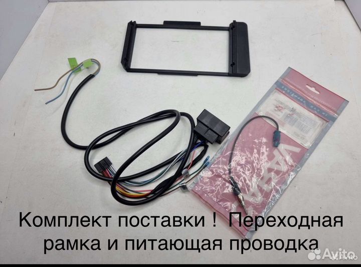 Переходная рамка под андроид магнитолу для man