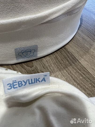 Кокон Зёвушка