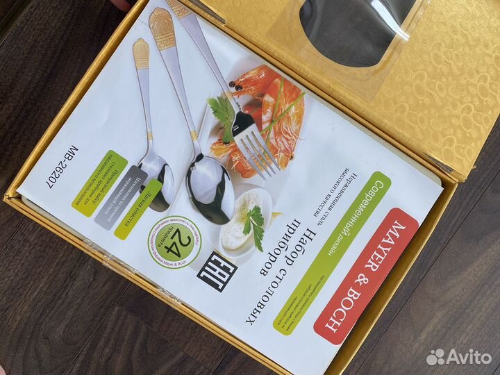 Набор столовых приборов (вилки, ложки, ножи)