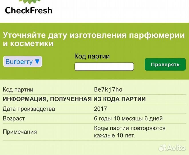 Burberry My Burberry Blush edp 50 ml