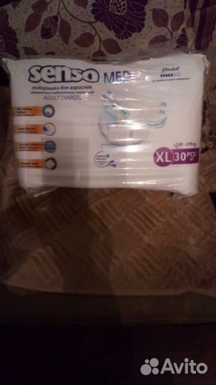 Подгузники для взрослых