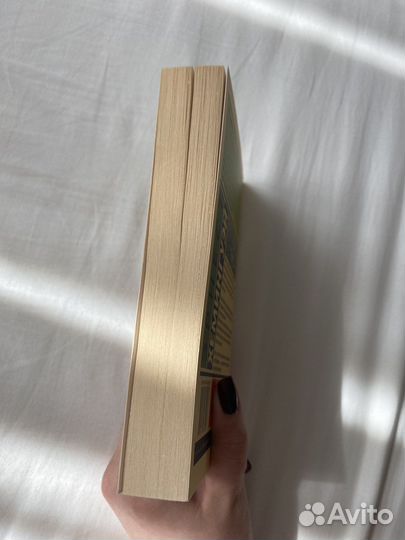 Хемингуэй «Праздник, который всегда с тобой»