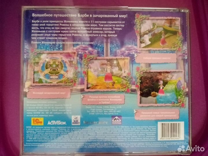 Игры, мультфильмы