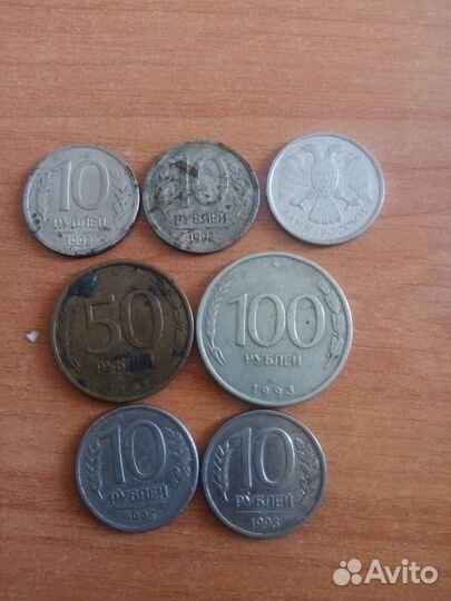 Монеты СССР