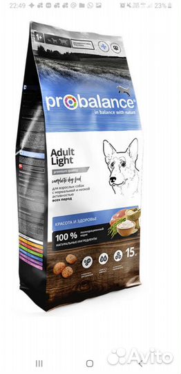 Корм для собак