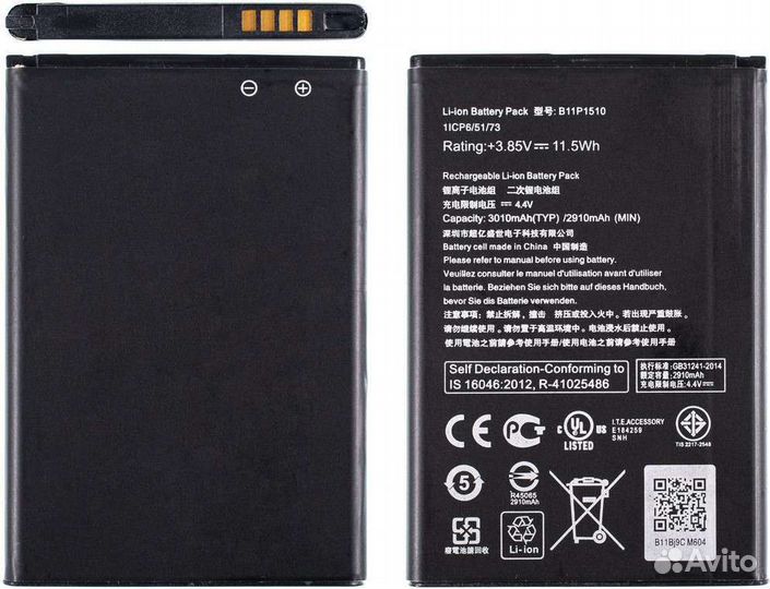 Аккумулятор / батарея для asus ZenFone Go