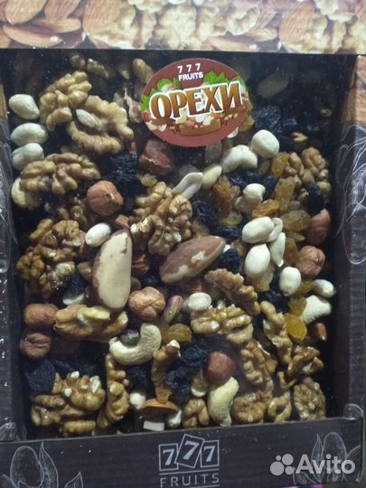 Ореховая смесь, 1 кг