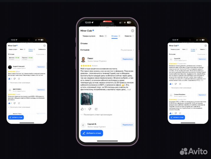 Antminer L7 9500Mh б\у с размещением