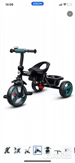 Детский велосипед с родительской ручкой